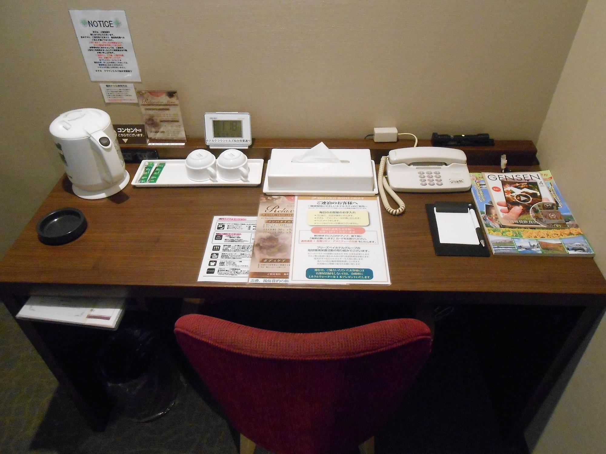 Hotel Crown Hills Sendai Aobadori Bagian luar foto