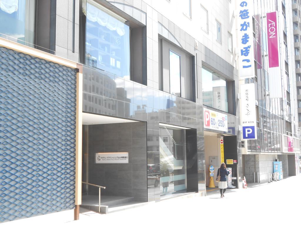 Hotel Crown Hills Sendai Aobadori Bagian luar foto