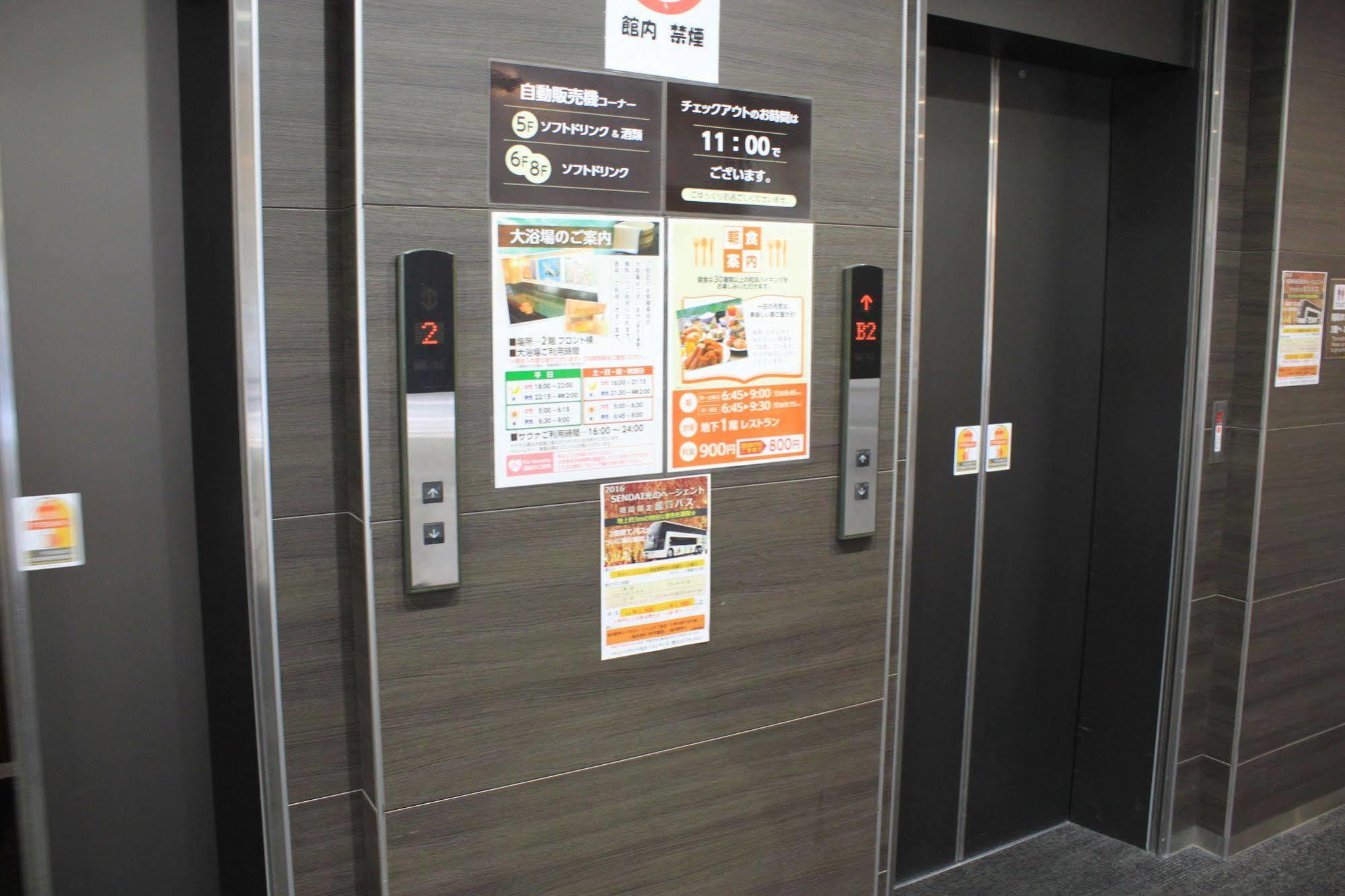 Hotel Crown Hills Sendai Aobadori Bagian luar foto